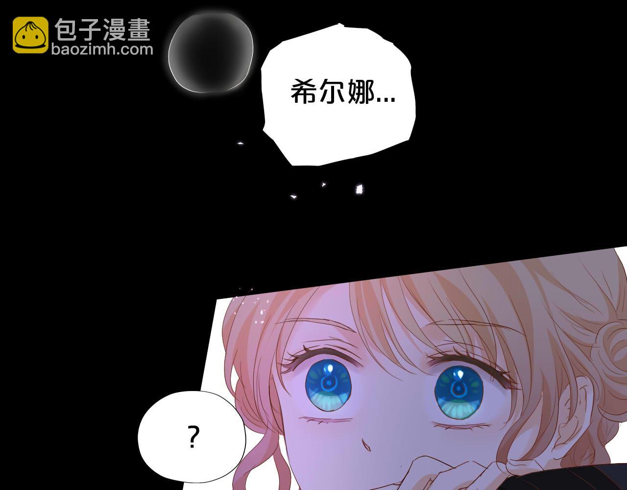 第142话 危险恋人(1/2)-第146话