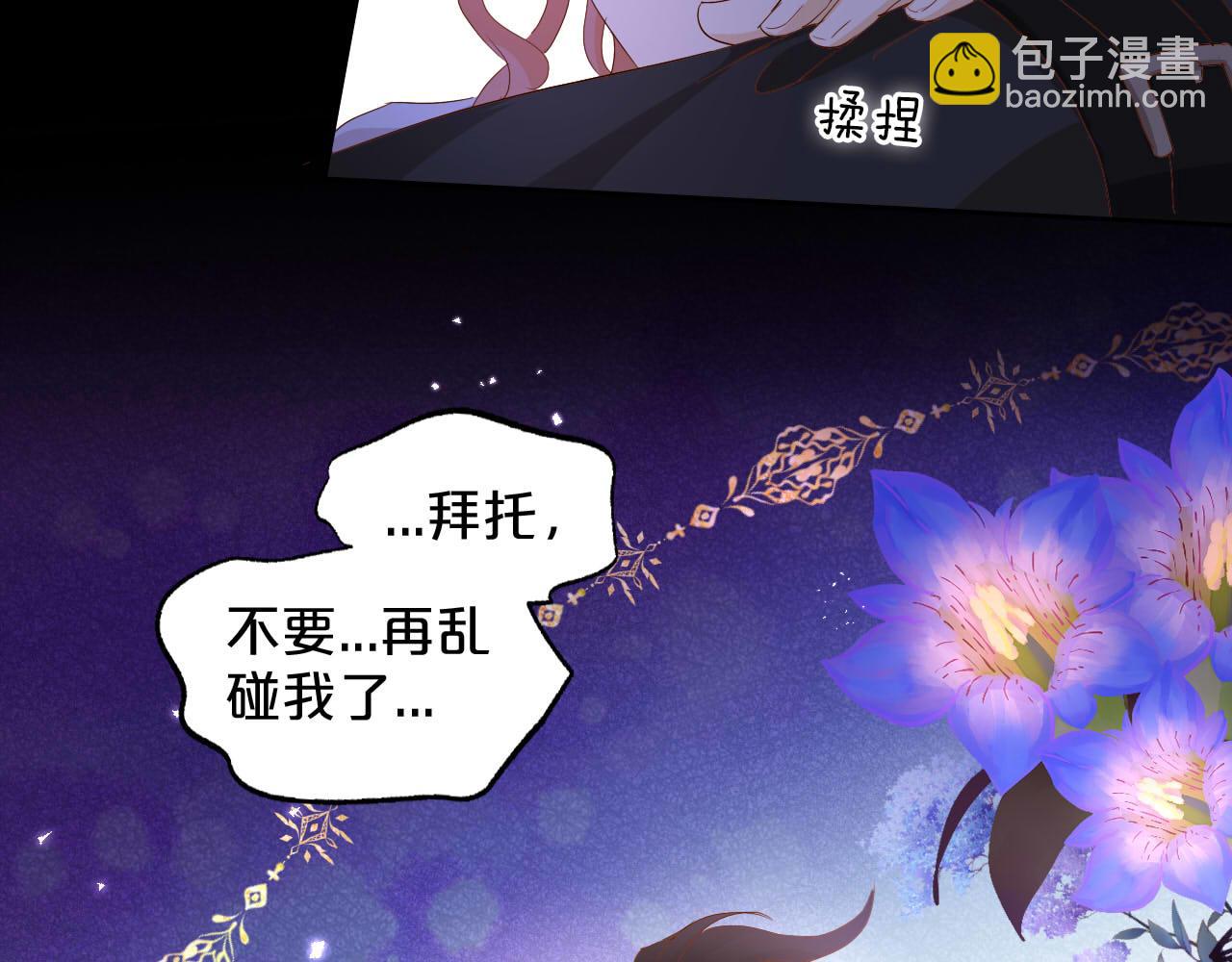 第142话 危险恋人(1/2)-第146话