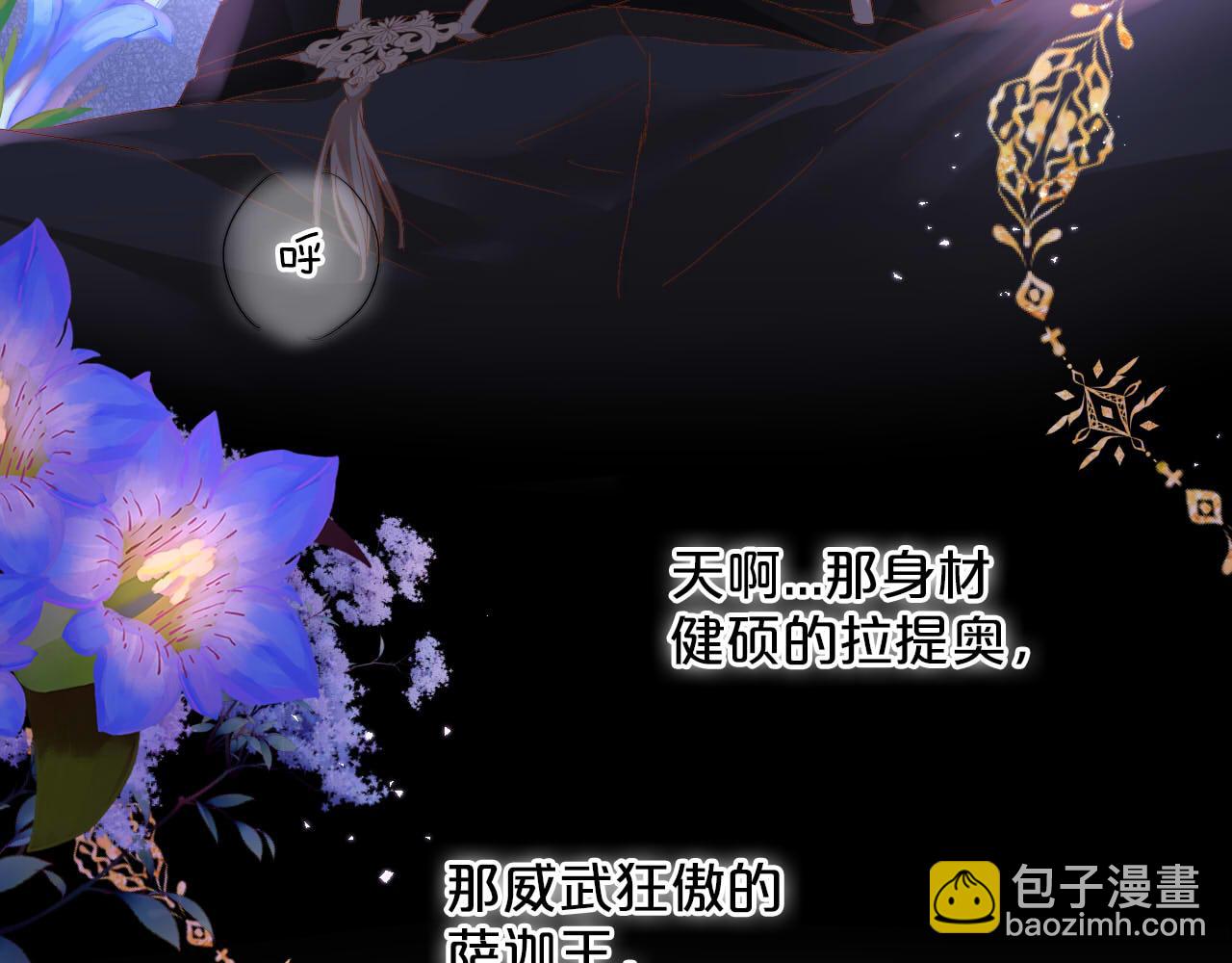 第142话 危险恋人(1/2)-第146话