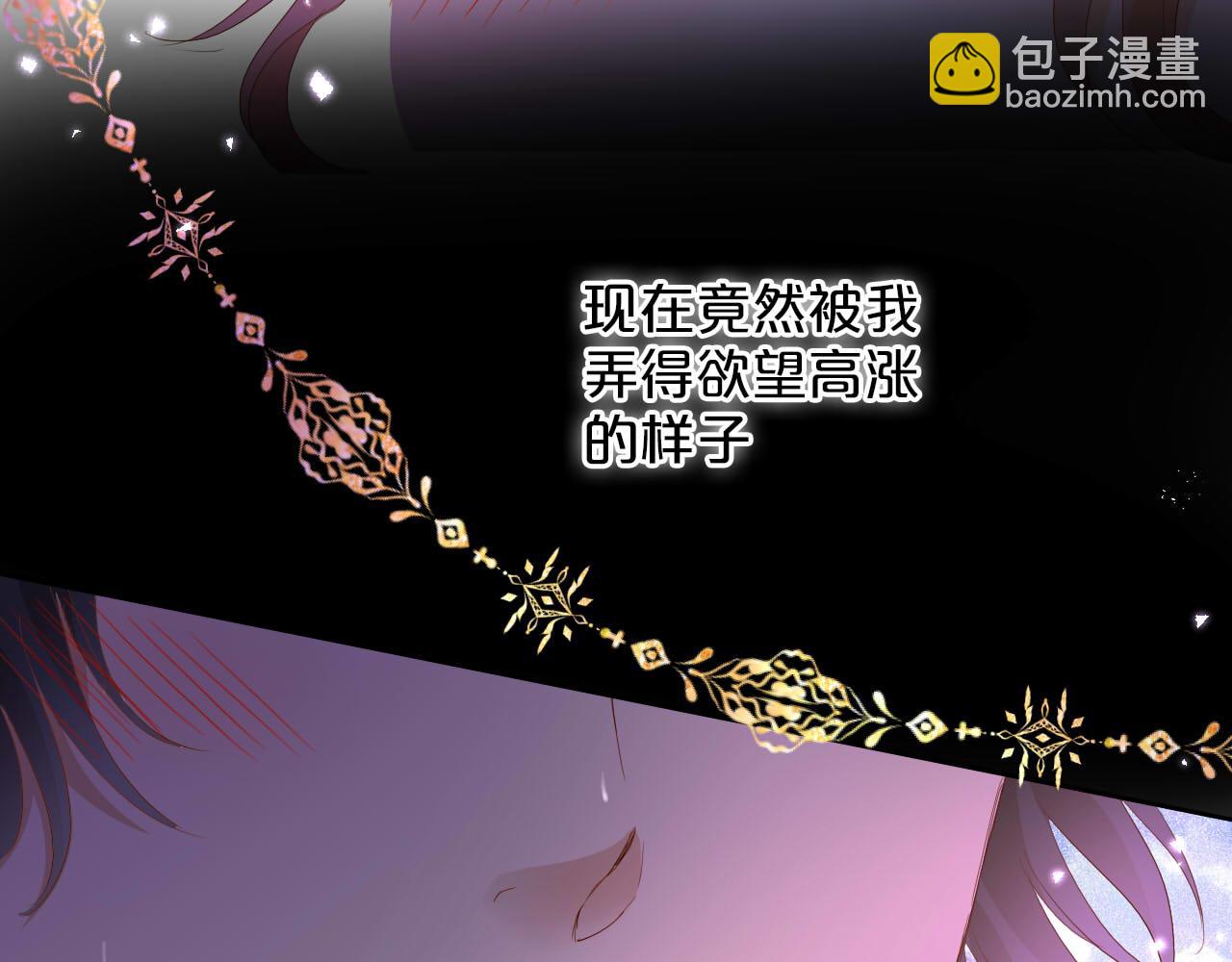 第142话 危险恋人(1/2)-第146话