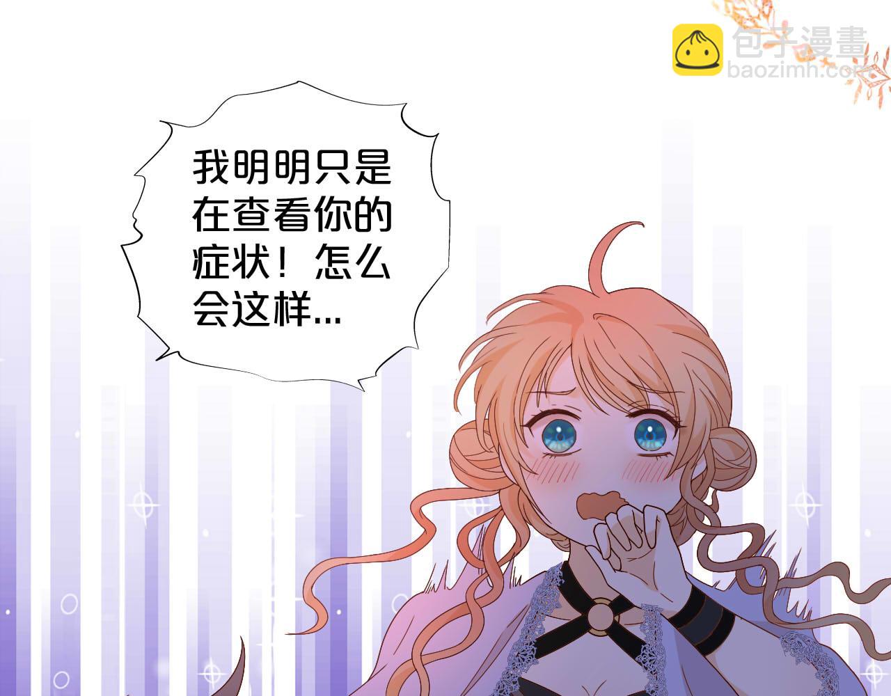 第142话 危险恋人(1/2)-第146话