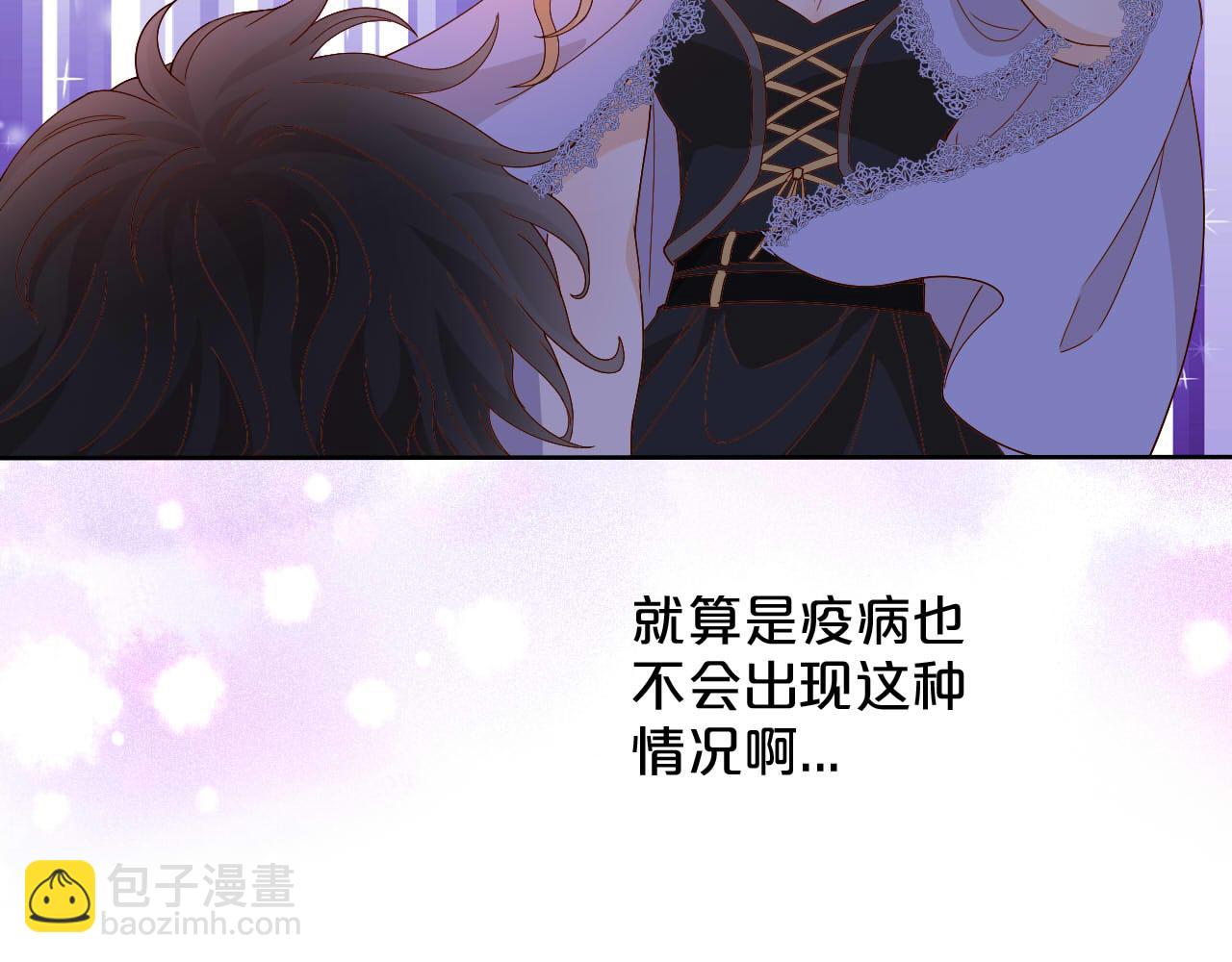 第142话 危险恋人(1/2)-第146话