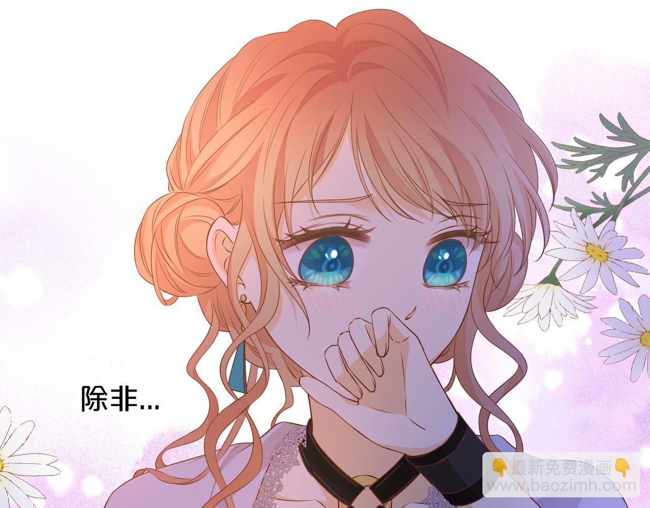 第142话 危险恋人(1/2)-第146话