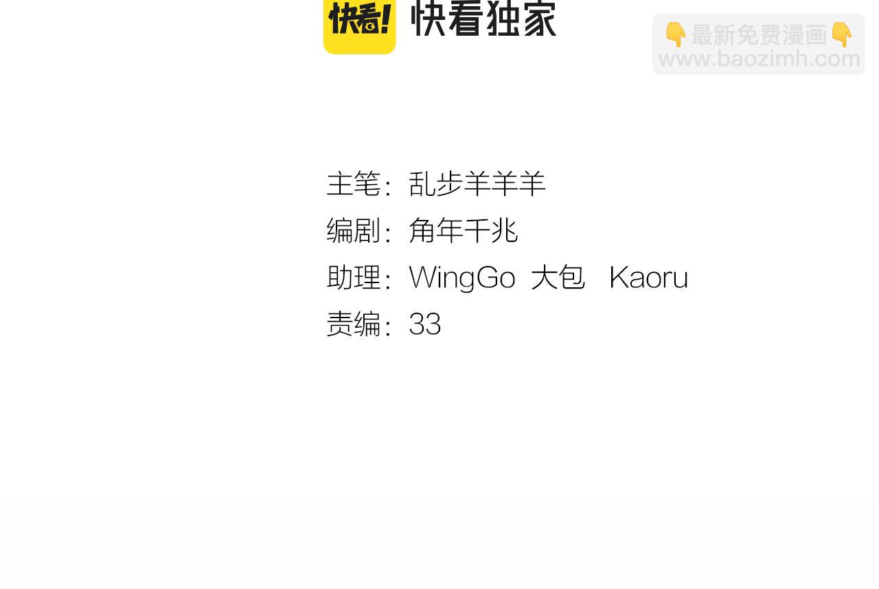 第142话 危险恋人(1/2)-第146话