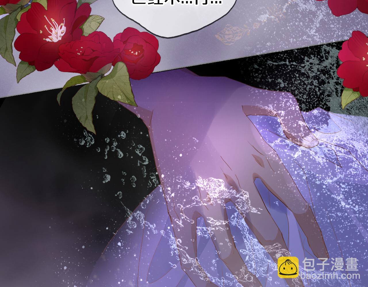 第144话 恶魔&ldquo;爱神&rdquo;(1/2)-第148话