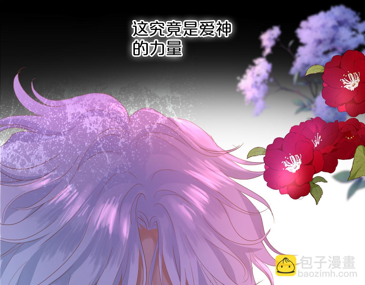 第144话 恶魔&ldquo;爱神&rdquo;(1/2)-第148话