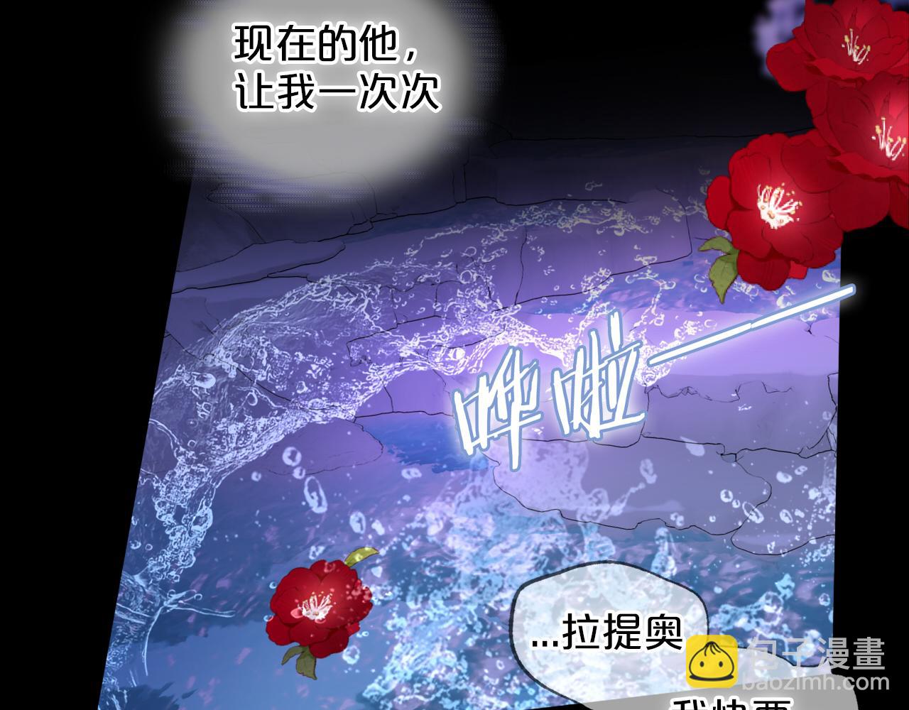 第144话 恶魔&ldquo;爱神&rdquo;(1/2)-第148话