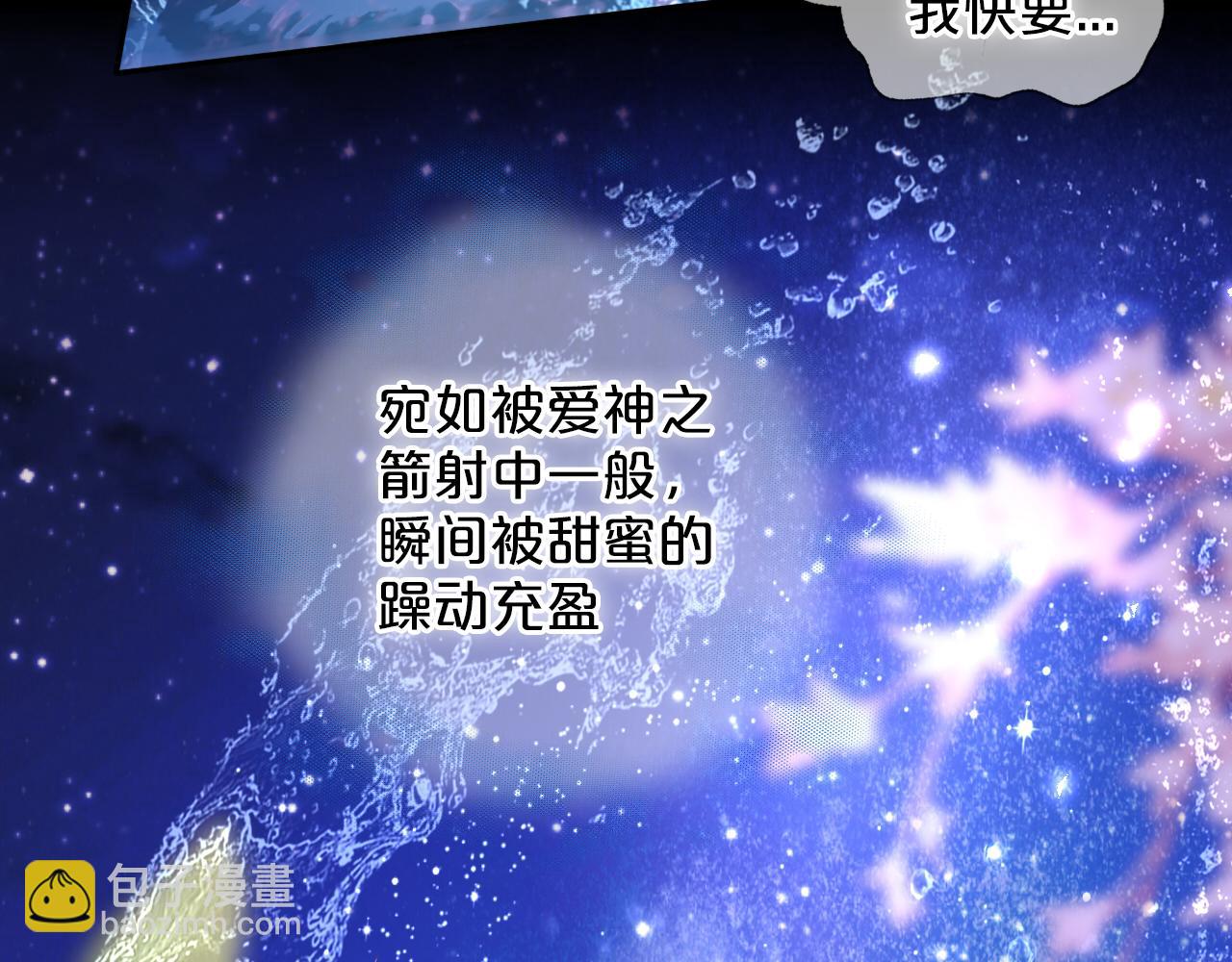 第144话 恶魔&ldquo;爱神&rdquo;(1/2)-第148话