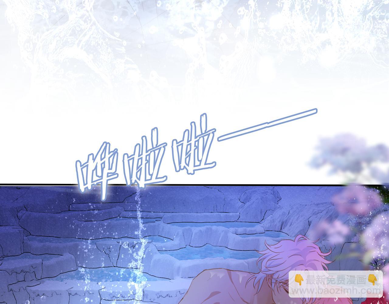 第144话 恶魔&ldquo;爱神&rdquo;(1/2)-第148话