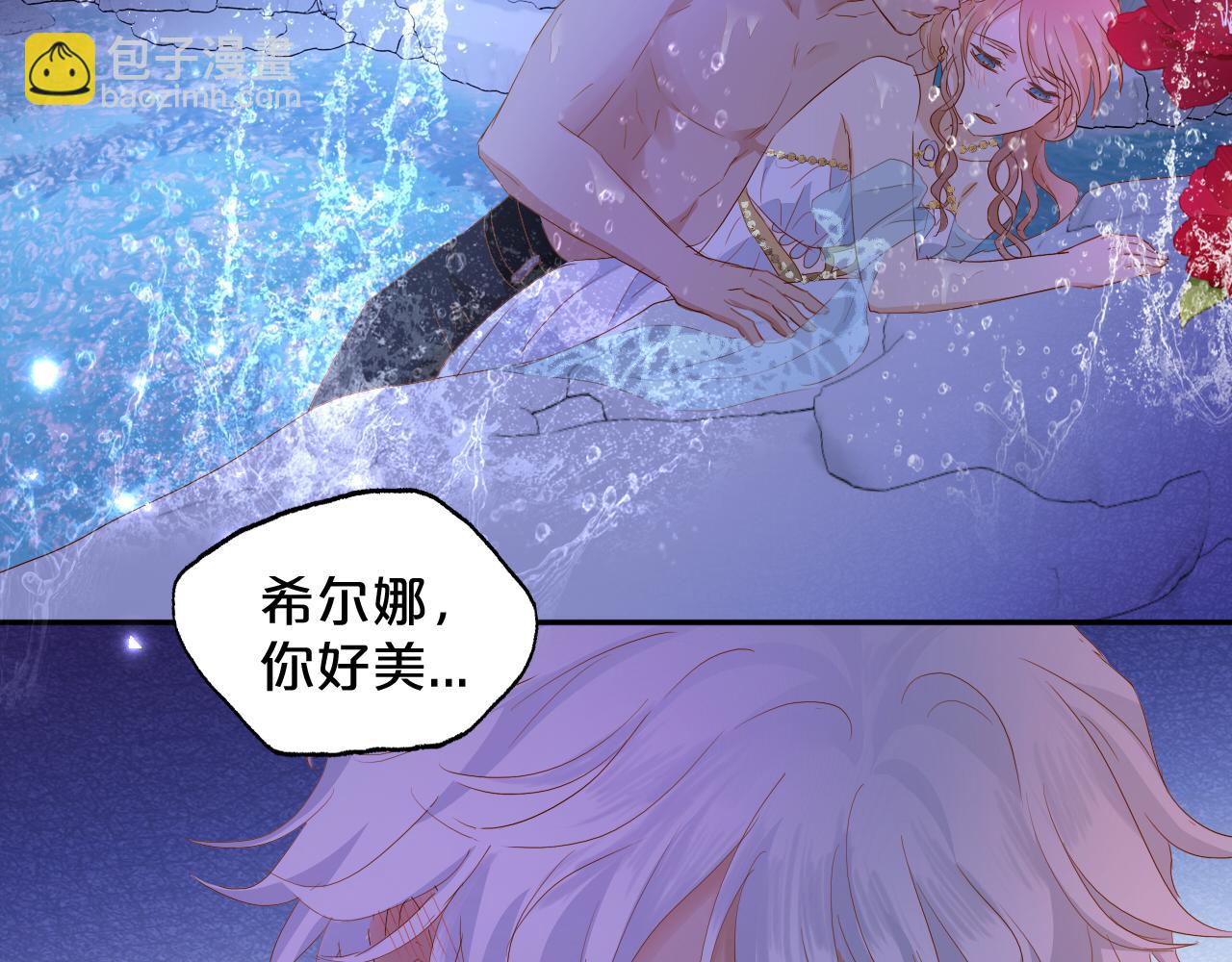 第144话 恶魔&ldquo;爱神&rdquo;(1/2)-第148话