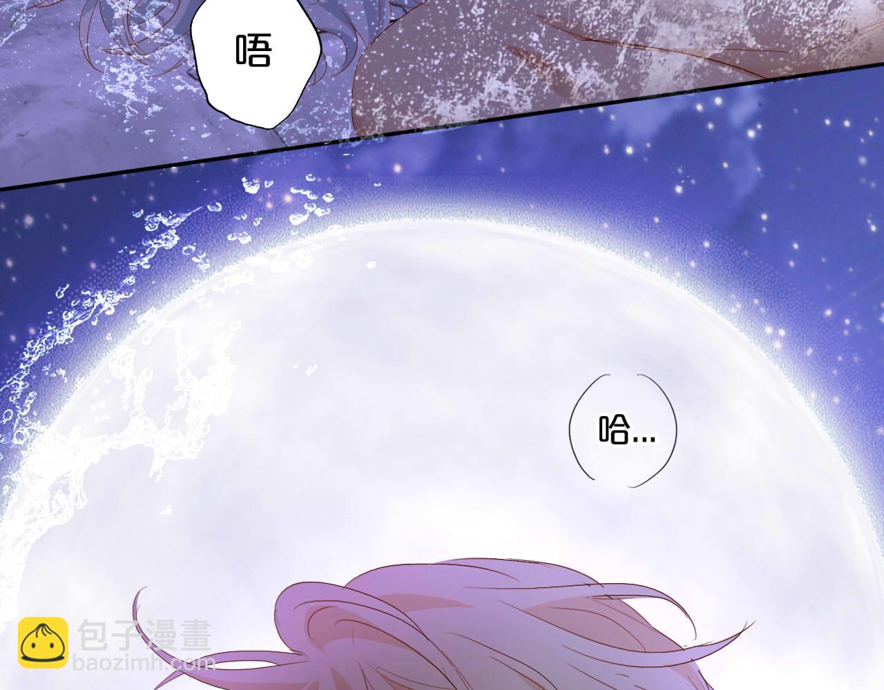 第144话 恶魔&ldquo;爱神&rdquo;(1/2)-第148话