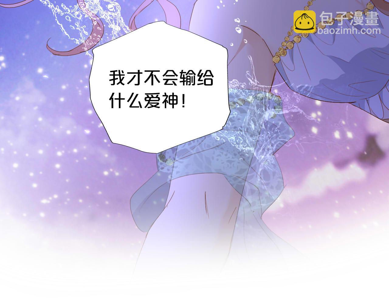 第144话 恶魔&ldquo;爱神&rdquo;(1/2)-第148话