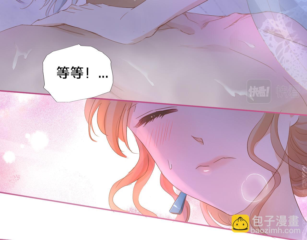 第144话 恶魔&ldquo;爱神&rdquo;(1/2)-第148话