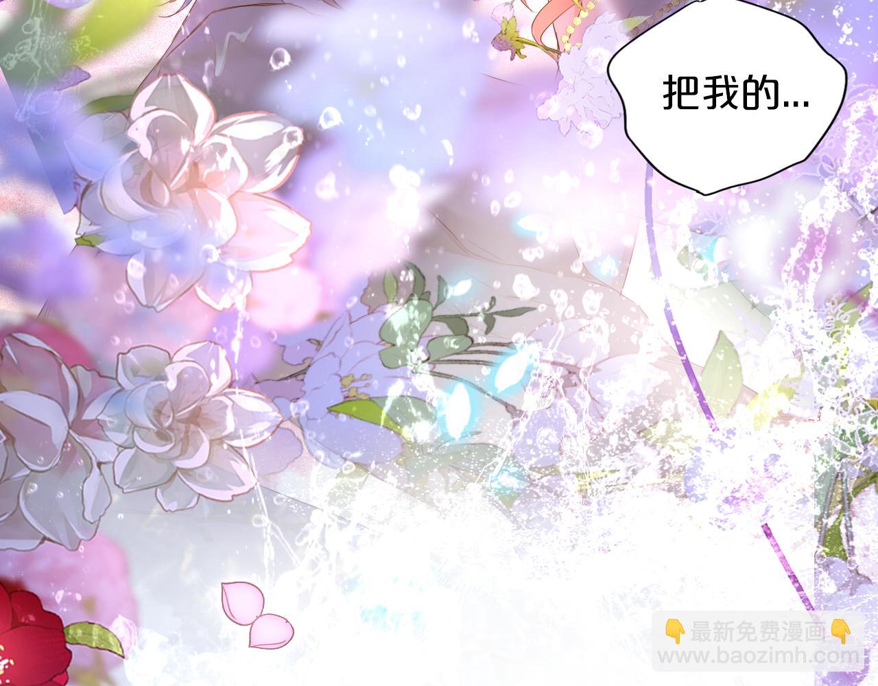 第144话 恶魔&ldquo;爱神&rdquo;(1/2)-第148话
