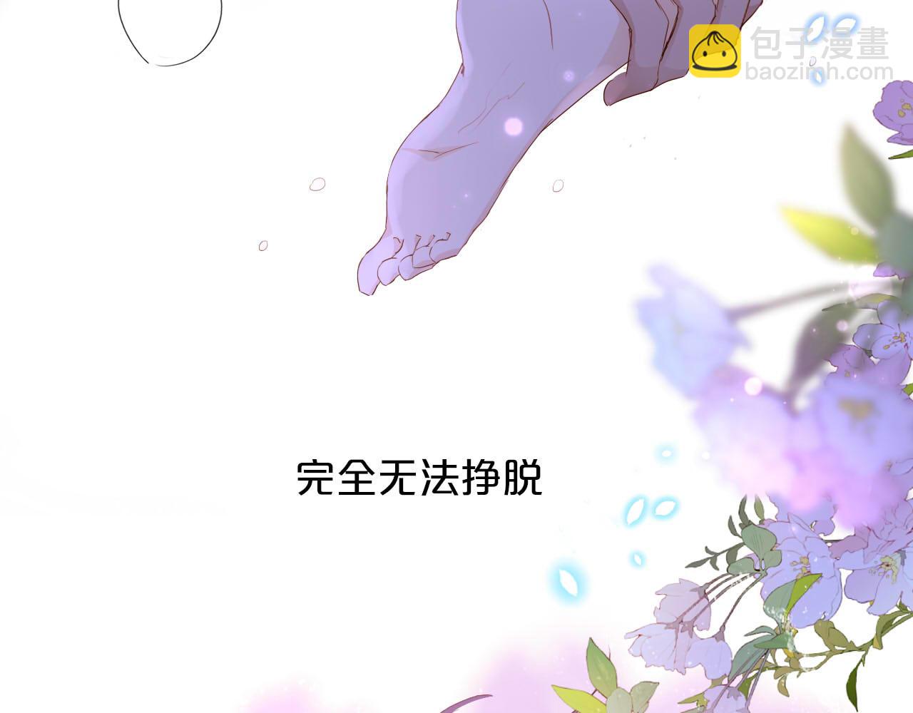 第144话 恶魔&ldquo;爱神&rdquo;(1/2)-第148话