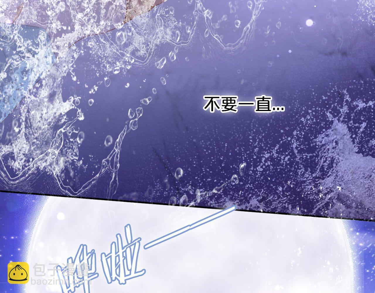 第144话 恶魔&ldquo;爱神&rdquo;(1/2)-第148话