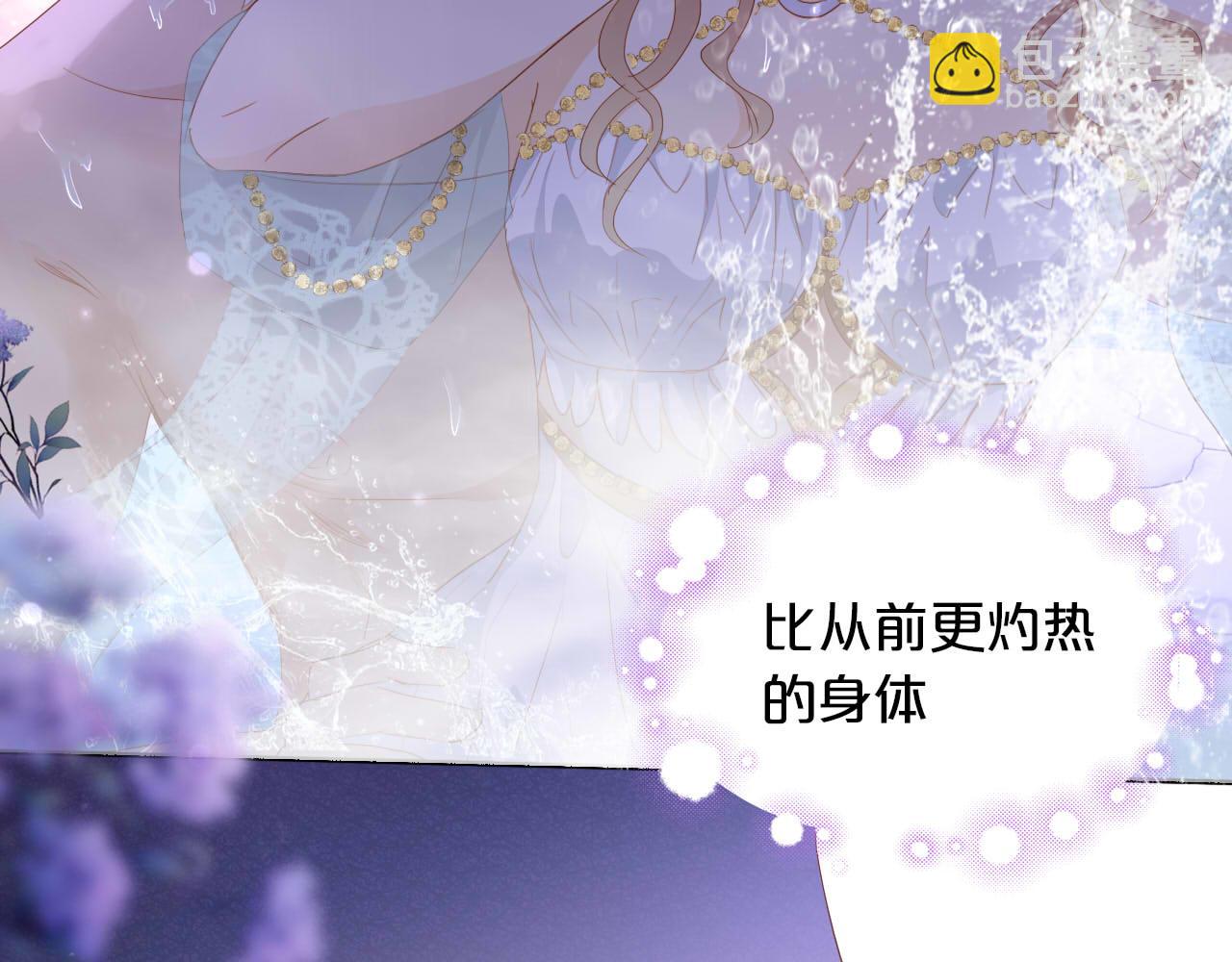 第144话 恶魔&ldquo;爱神&rdquo;(1/2)-第148话