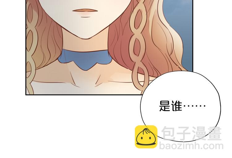 第15话  他的怀抱(1/3)-第16话