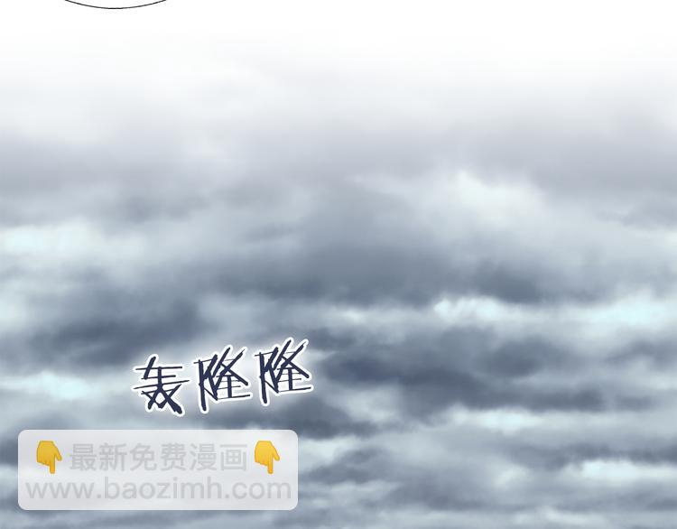 第15话  他的怀抱(1/3)-第16话