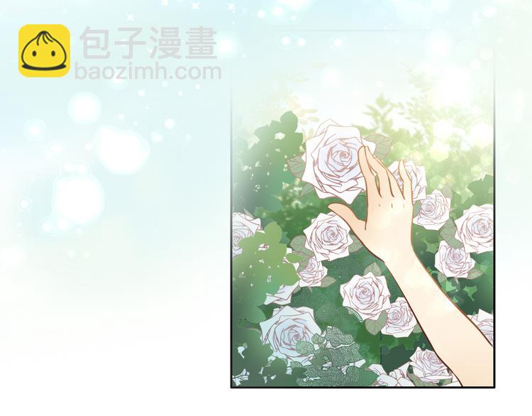 第15话  他的怀抱(1/3)-第16话