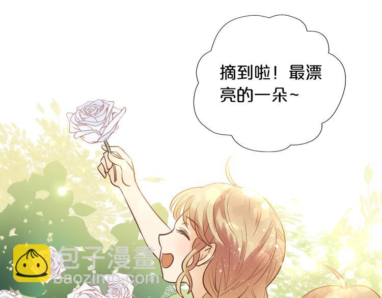 第15话  他的怀抱(1/3)-第16话