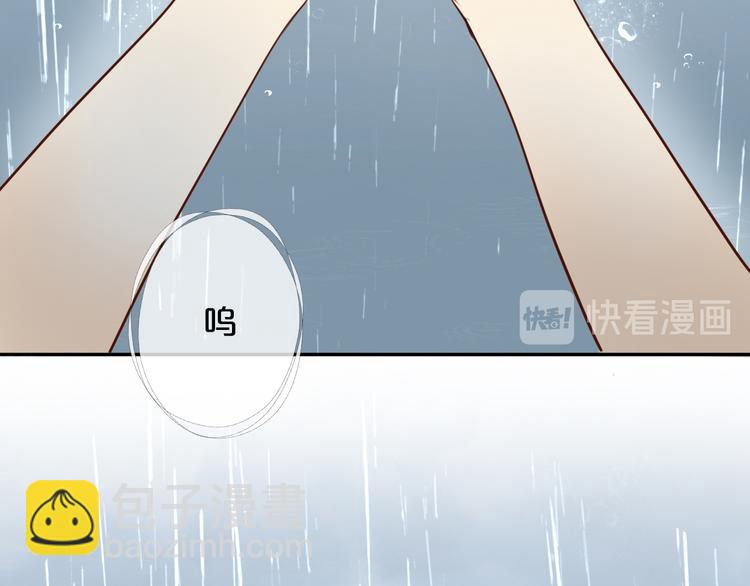 第15话  他的怀抱(1/3)-第16话