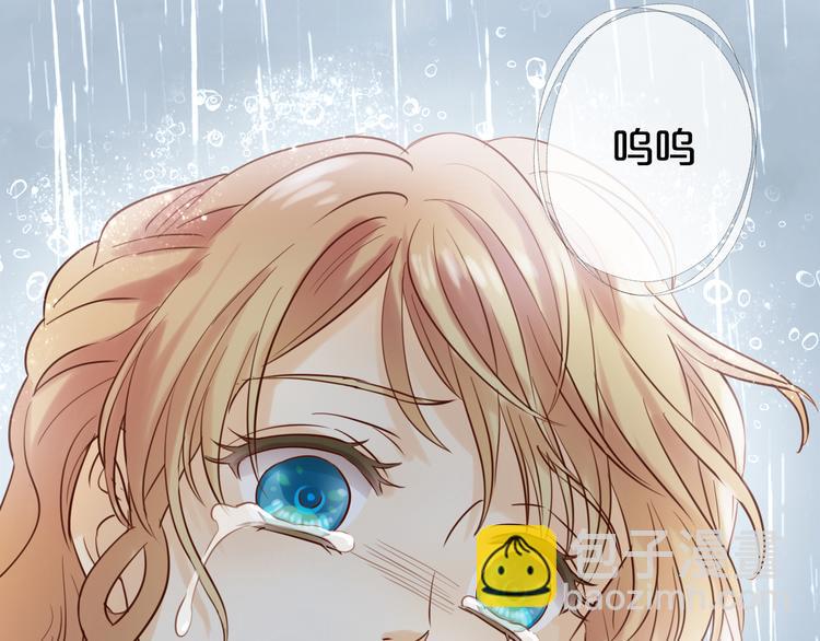 第15话  他的怀抱(1/3)-第16话