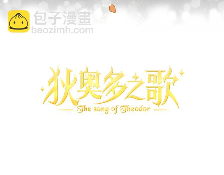第15话  他的怀抱(1/3)-第16话