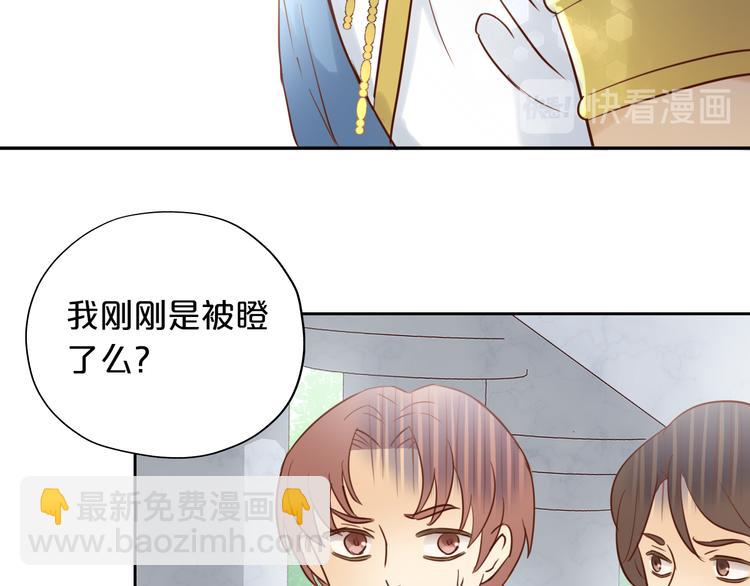 第15话  他的怀抱(1/3)-第16话
