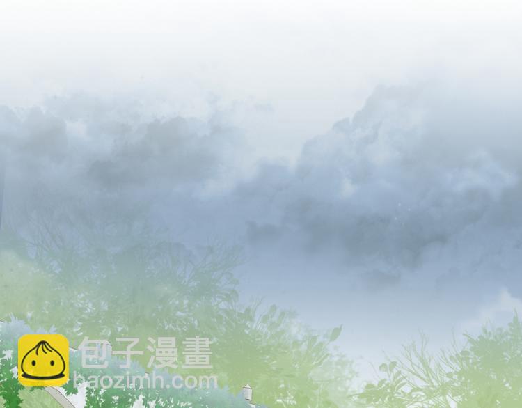 第15话  他的怀抱(1/3)-第16话