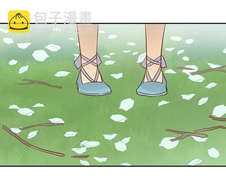 第15话  他的怀抱(1/3)-第16话