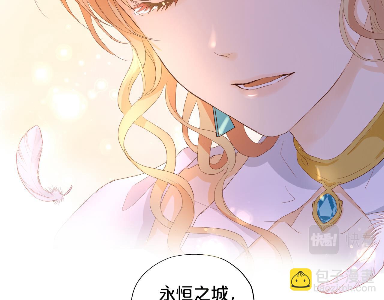 第146话 公主归来(1/3)-第150话