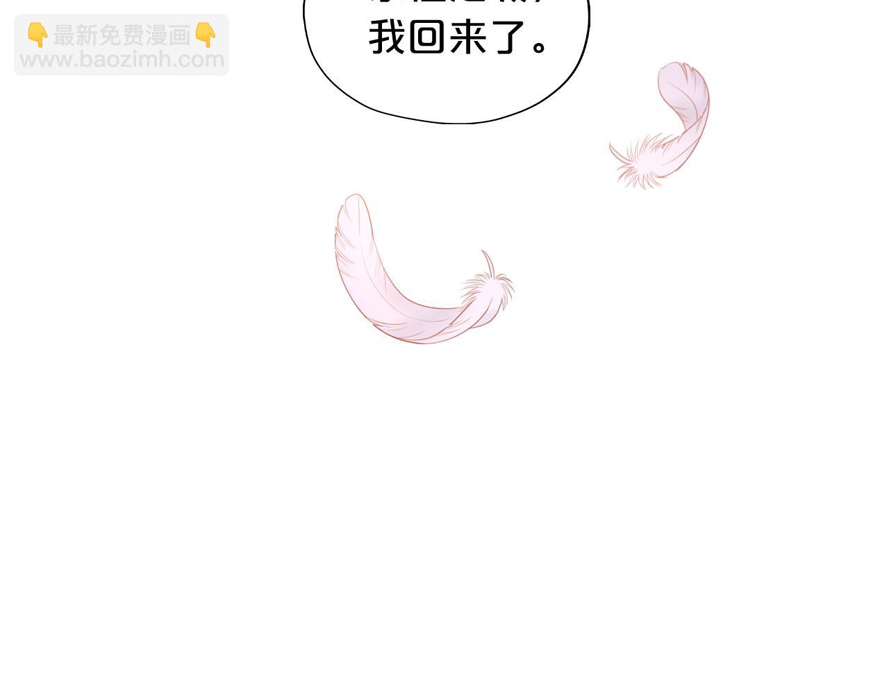第146话 公主归来(1/3)-第150话