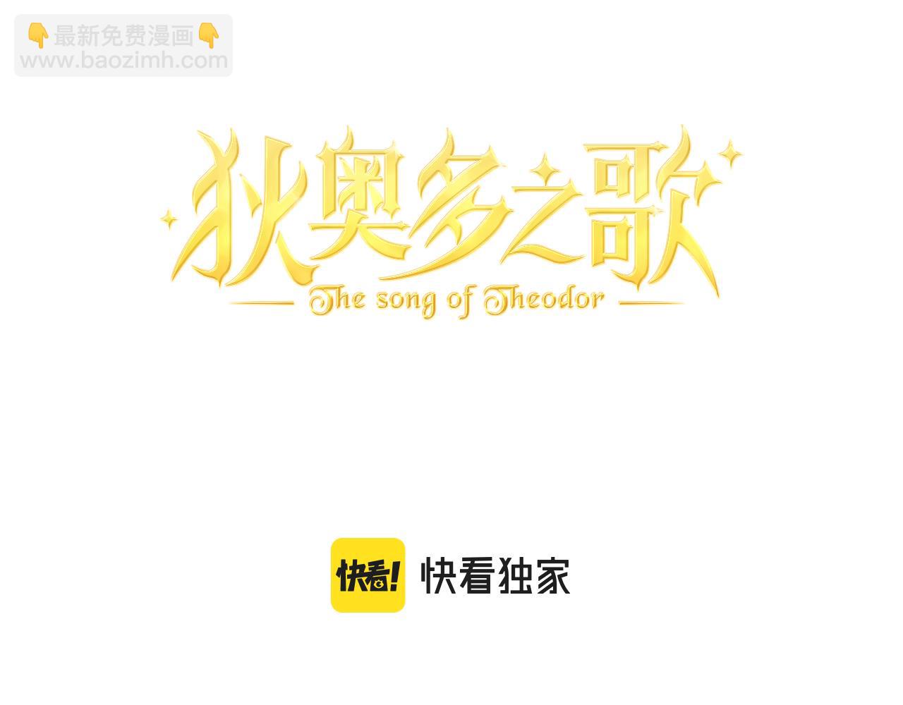 第146话 公主归来(1/3)-第150话