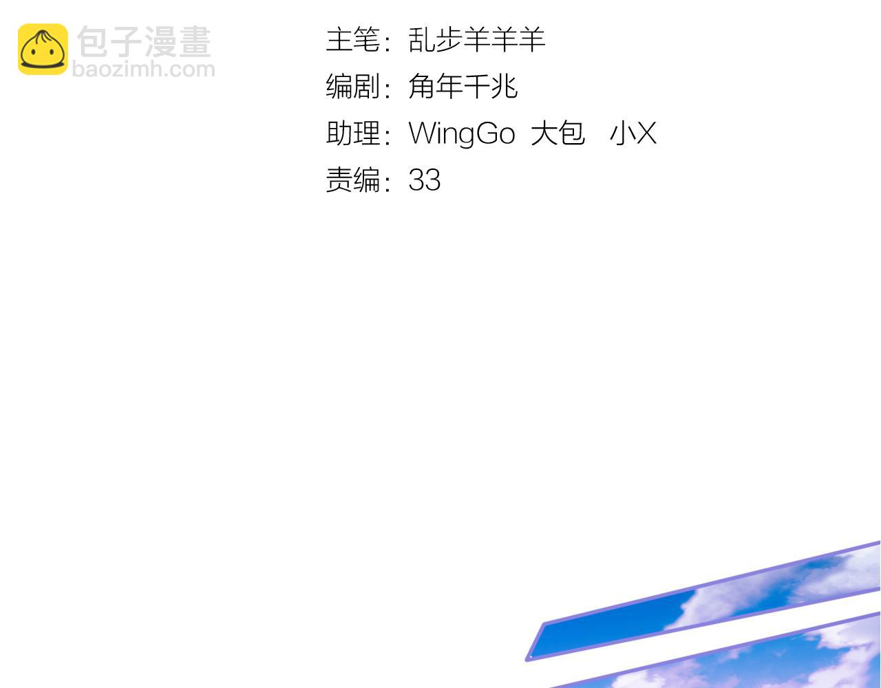 第146话 公主归来(1/3)-第150话