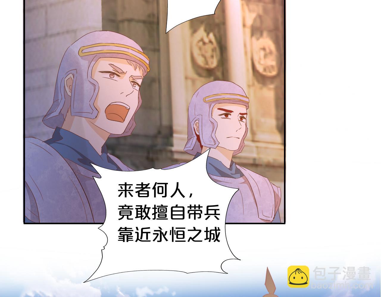 第146话 公主归来(1/3)-第150话