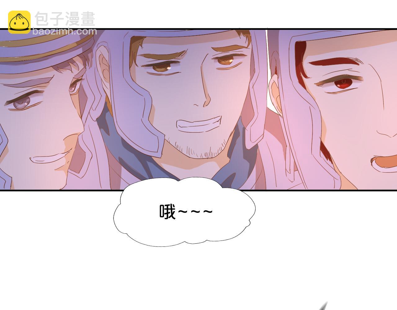 第146话 公主归来(1/3)-第150话