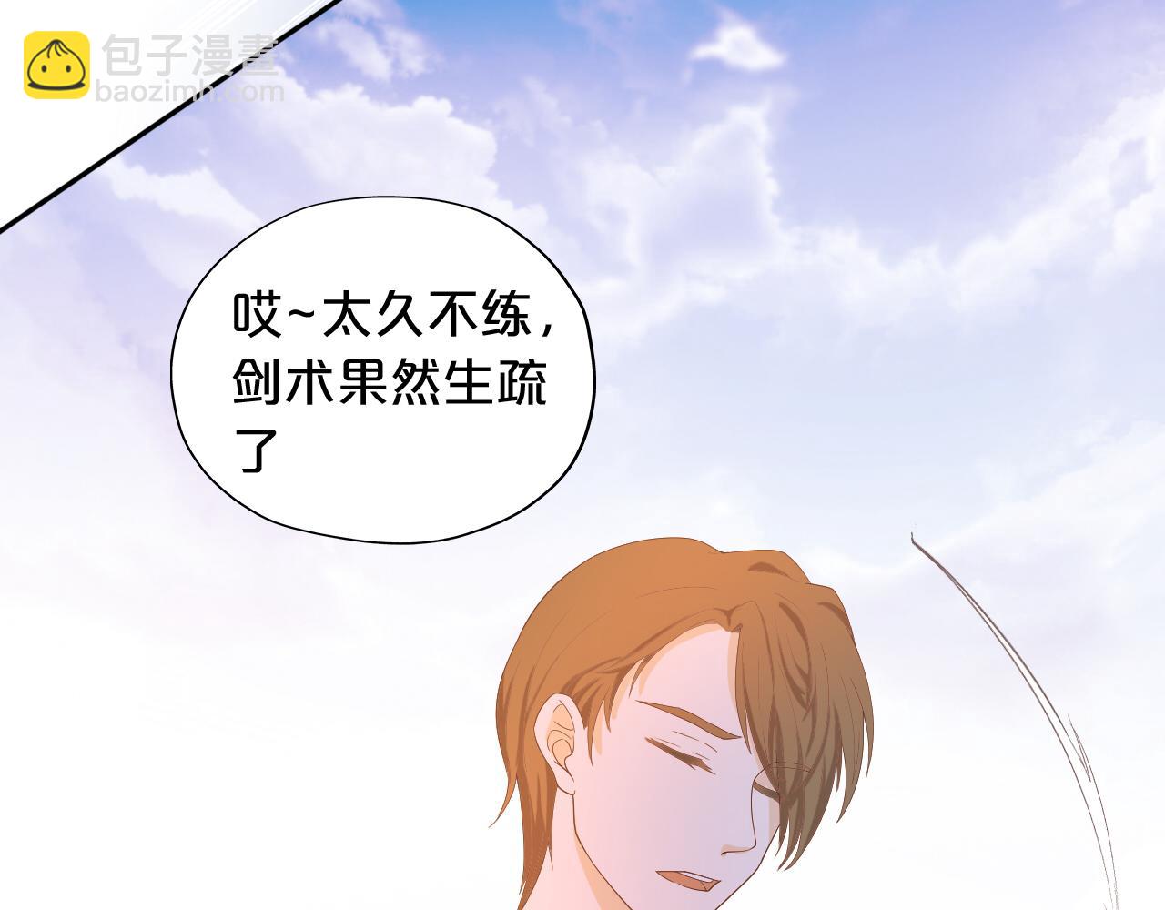 第146话 公主归来(1/3)-第150话