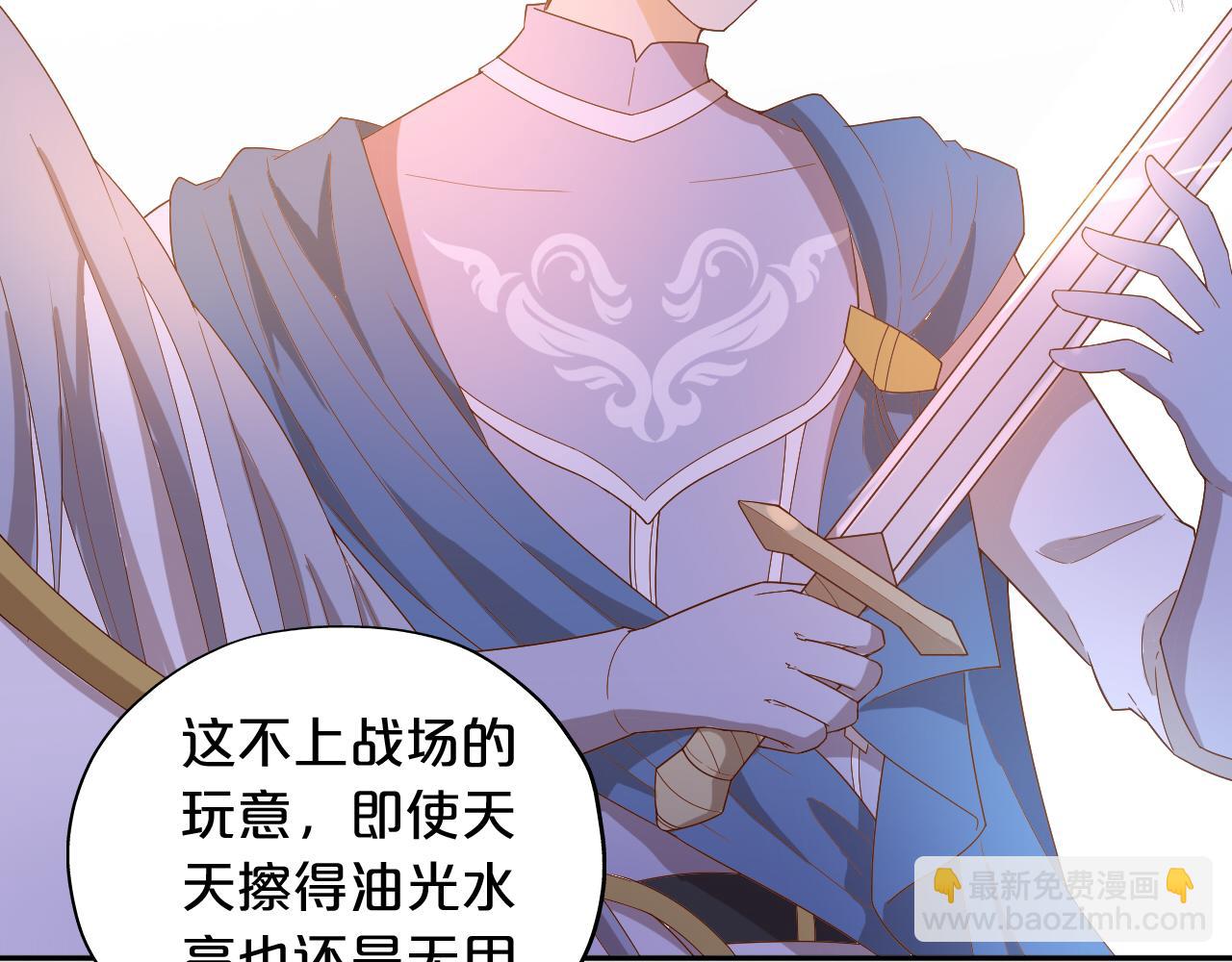 第146话 公主归来(1/3)-第150话