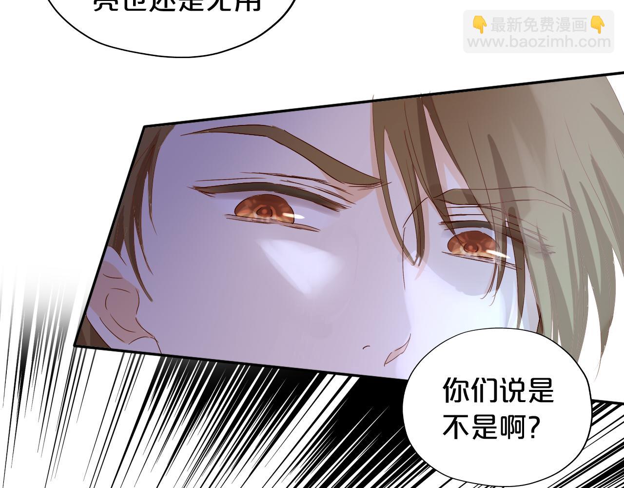第146话 公主归来(1/3)-第150话