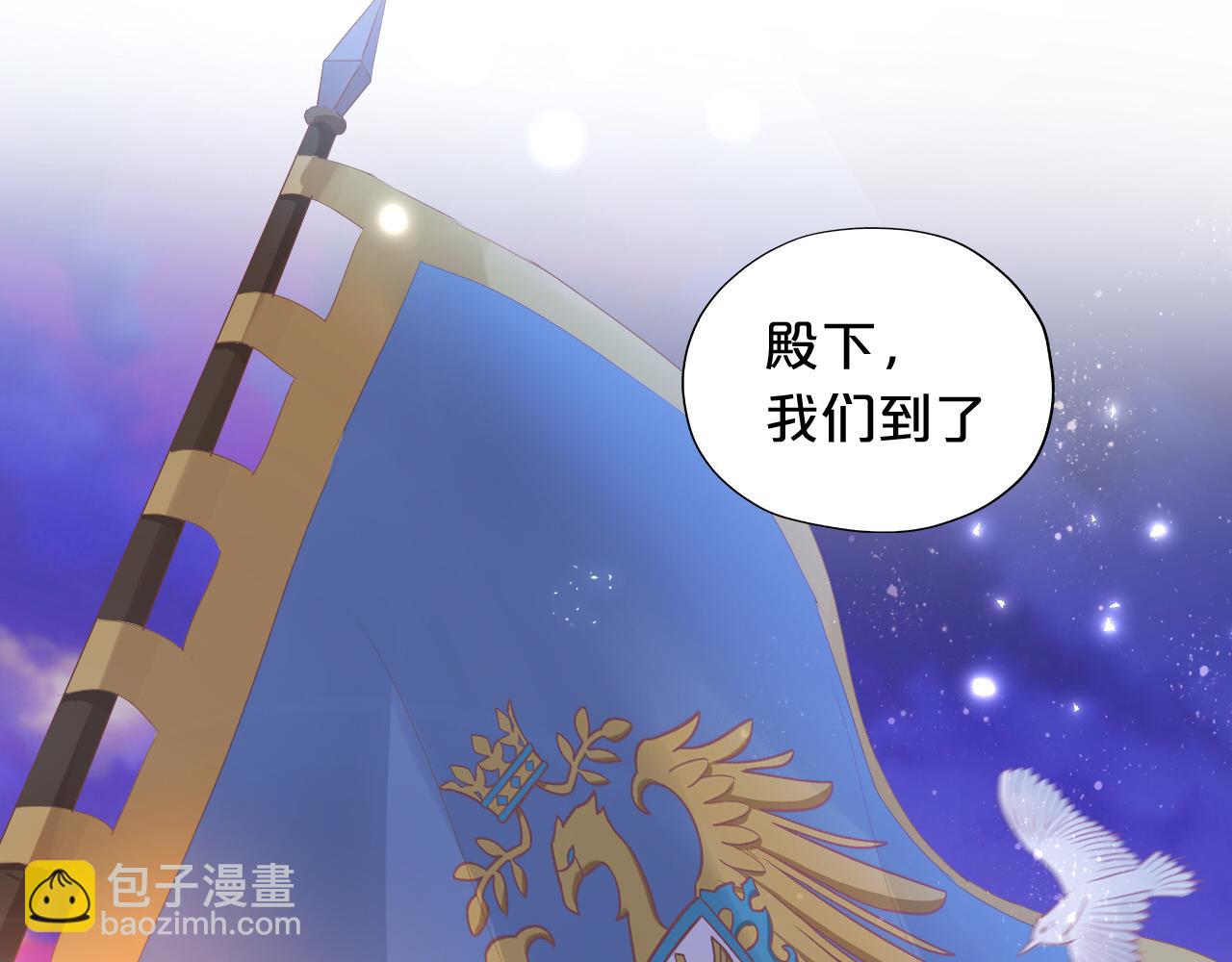 第146话 公主归来(1/3)-第150话
