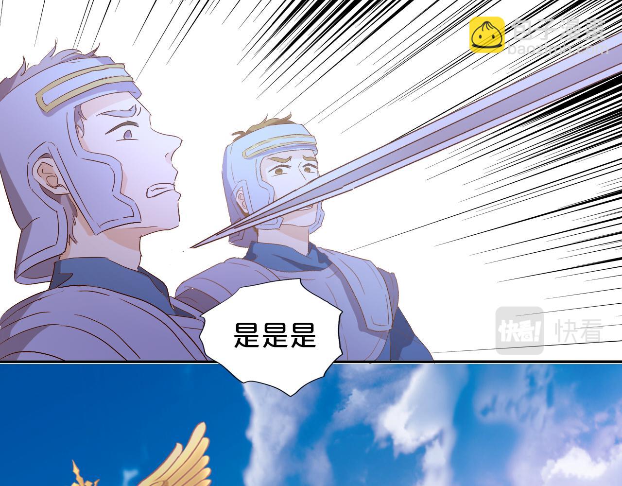 第146话 公主归来(1/3)-第150话