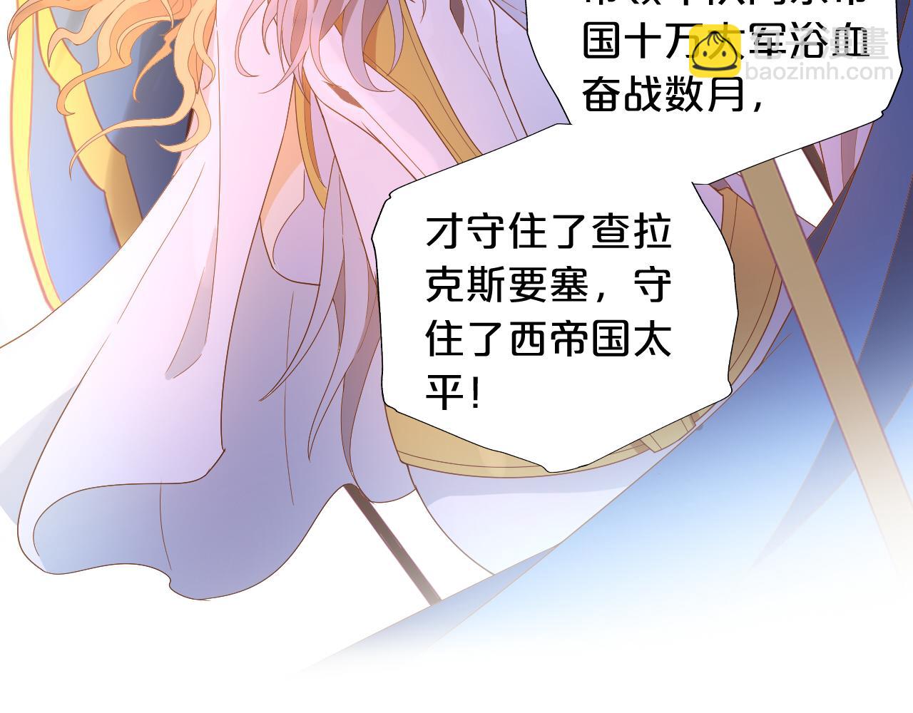 第146话 公主归来(1/3)-第150话
