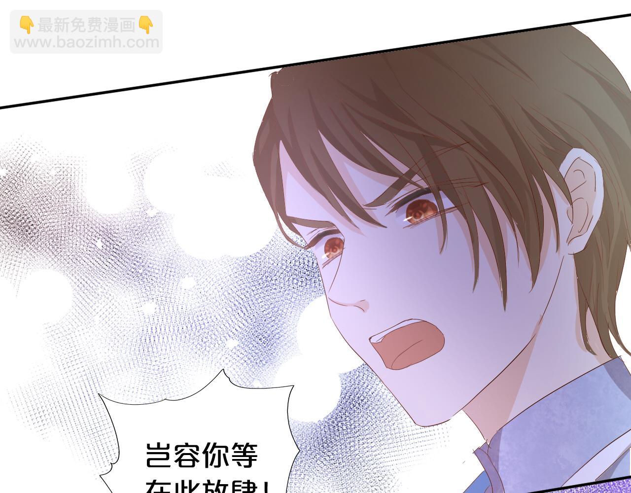 第146话 公主归来(1/3)-第150话