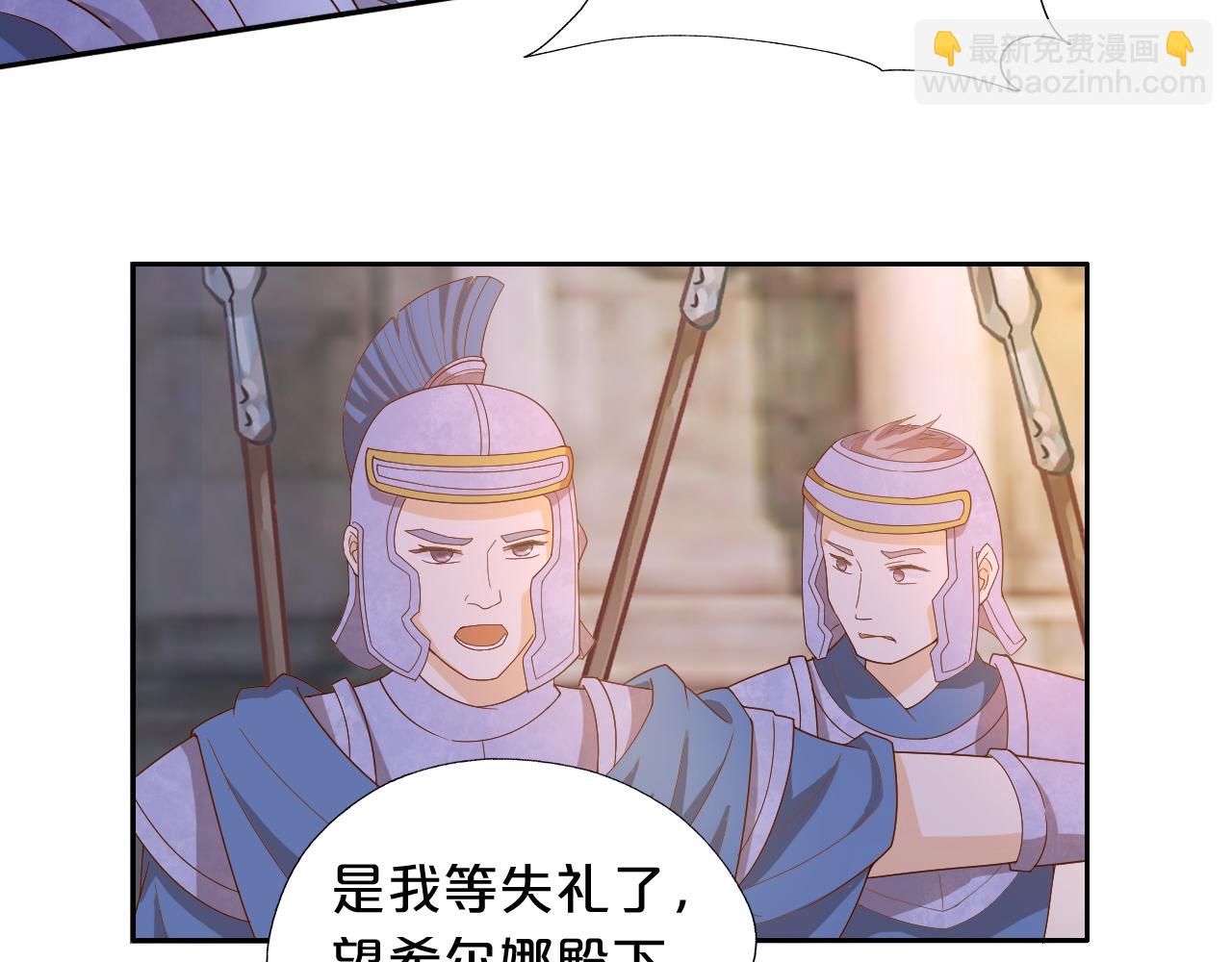 第146话 公主归来(1/3)-第150话