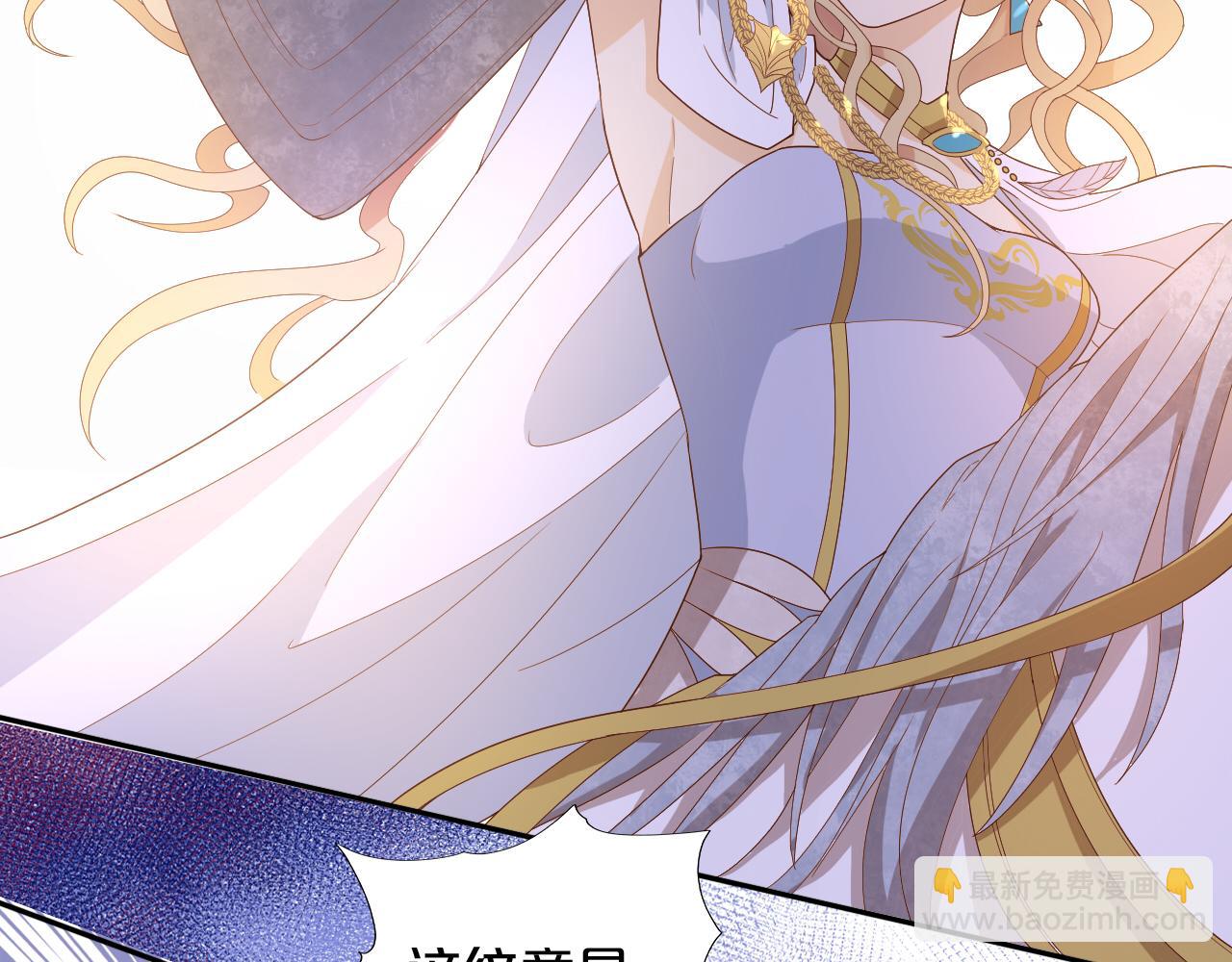 第146话 公主归来(1/3)-第150话
