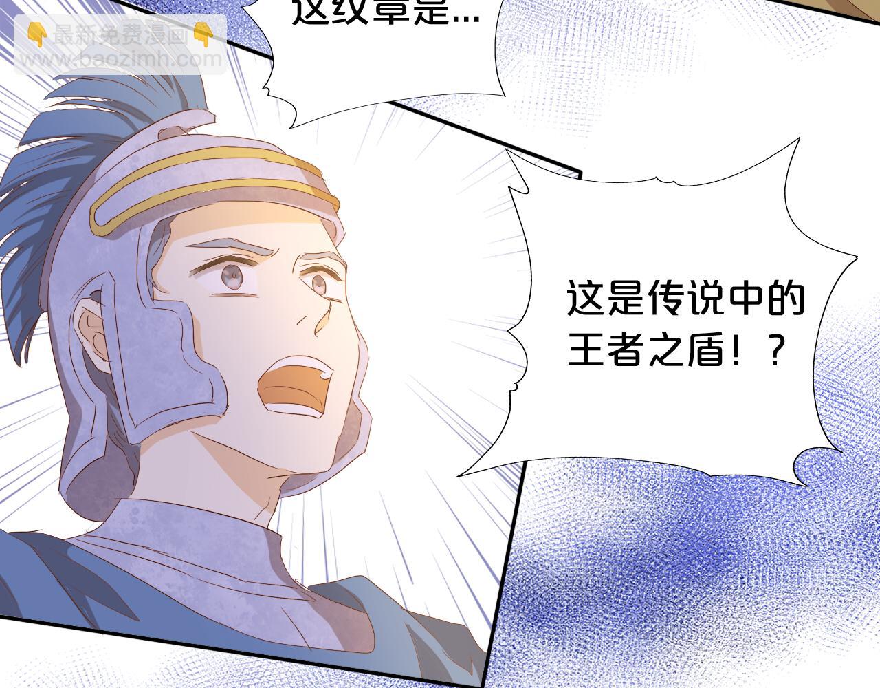 第146话 公主归来(1/3)-第150话