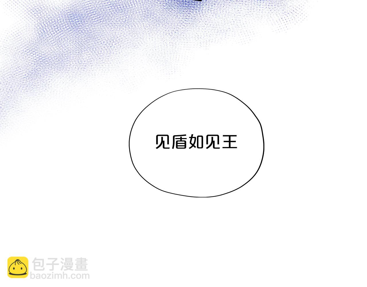 第146话 公主归来(1/3)-第150话