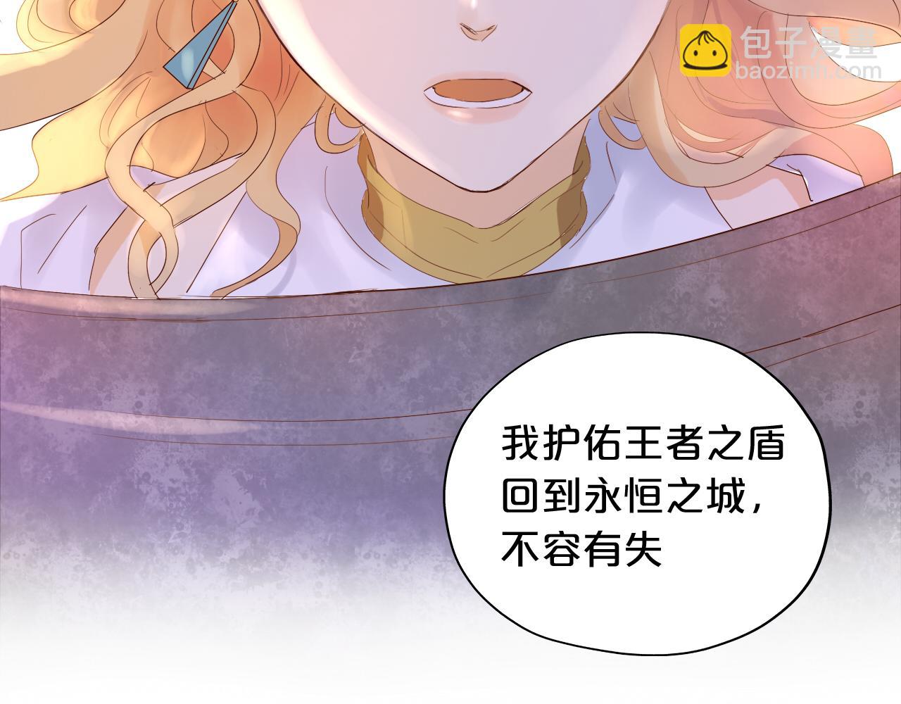 第146话 公主归来(1/3)-第150话
