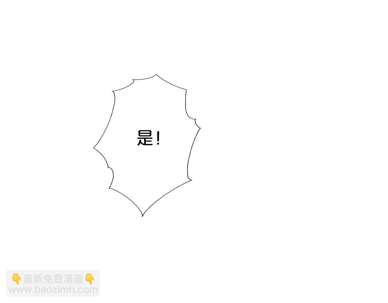 第146话 公主归来(1/3)-第150话